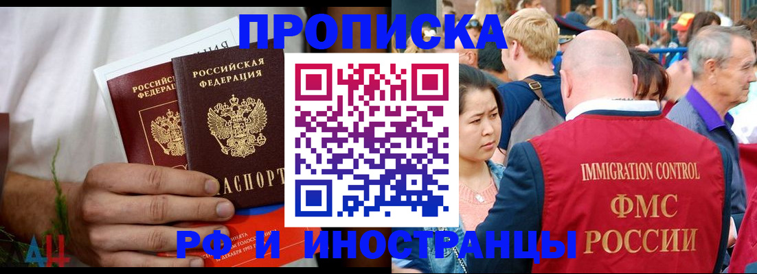 регистрация для школы в Березниках